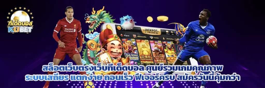 สล็อต เว็บ ตรง