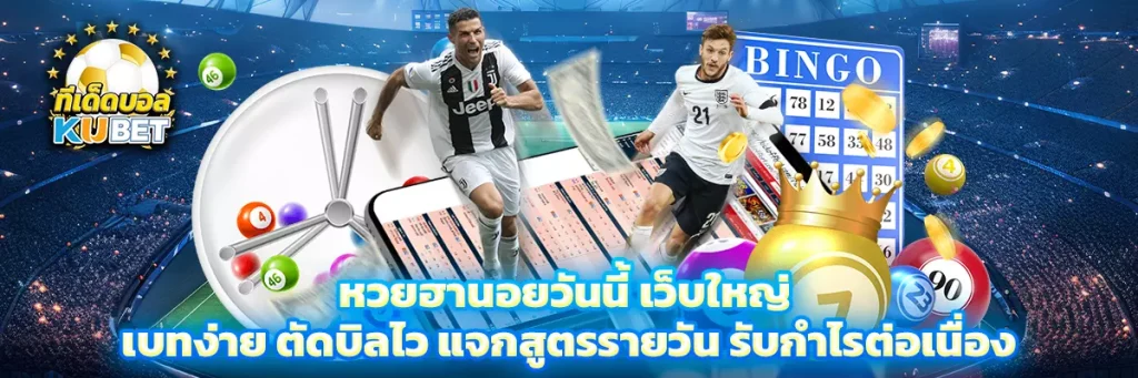 หวย ฮานอย วัน นี้